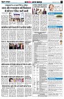 page11