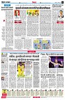 page6