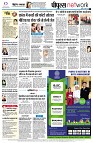 page8