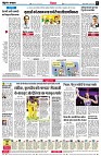 page6