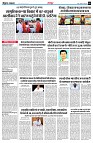 page3