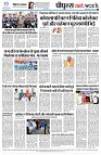 page8