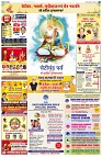 page7