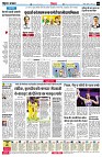 page4