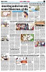 page5