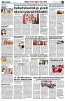 page7