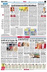 page10