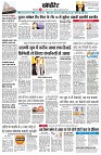 page8