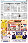 page6