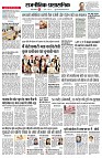 page2