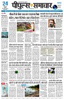 page1