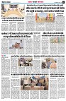 page5
