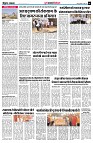 page6