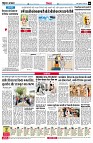 page8