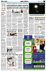 page2