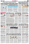 page6