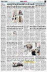 page4