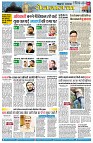 page7