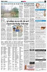page8