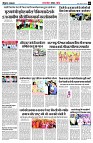 page2