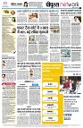 page8