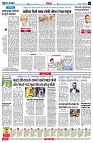 page4