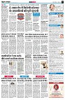 page8